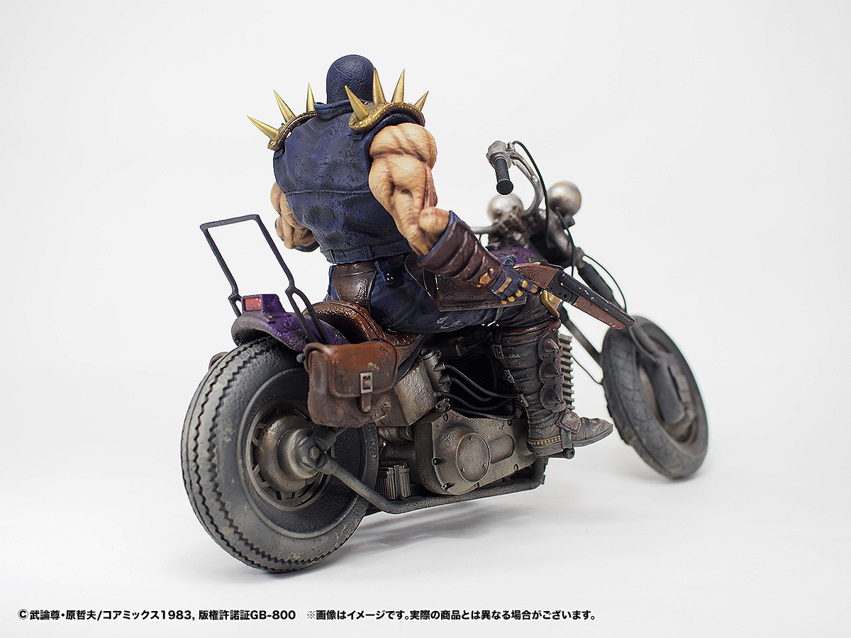 Hokuto no Ken - Jagi - Hokuto Kyuukyoku Zoukei Series - Gekitouban (CCP) photo 8