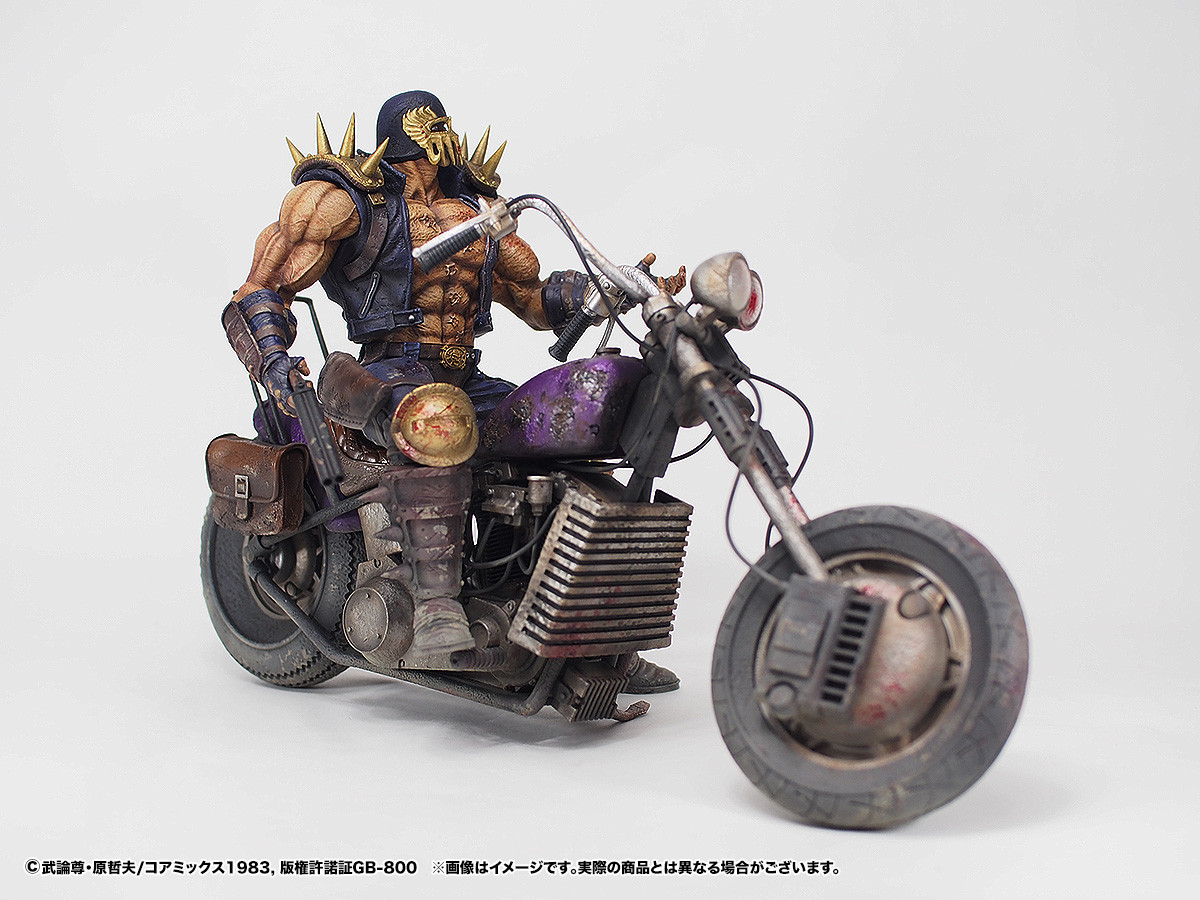 Hokuto no Ken - Jagi - Hokuto Kyuukyoku Zoukei Series - Gekitouban (CCP) photo 10