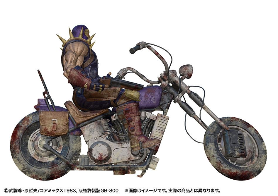 Hokuto no Ken - Jagi - Hokuto Kyuukyoku Zoukei Series - Gekitouban (CCP) photo 23