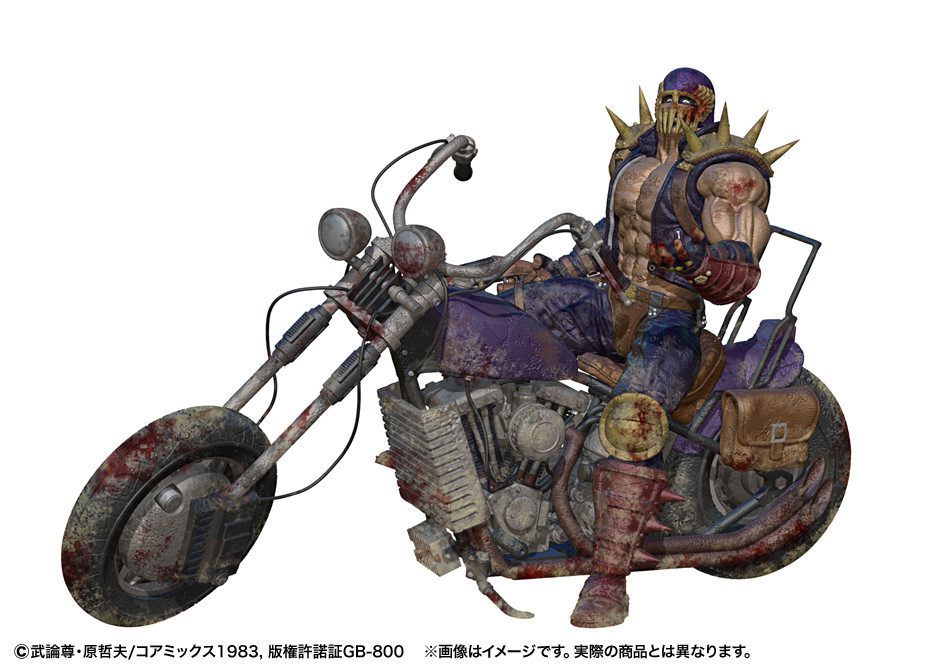 Hokuto no Ken - Jagi - Hokuto Kyuukyoku Zoukei Series - Gekitouban (CCP) photo 24