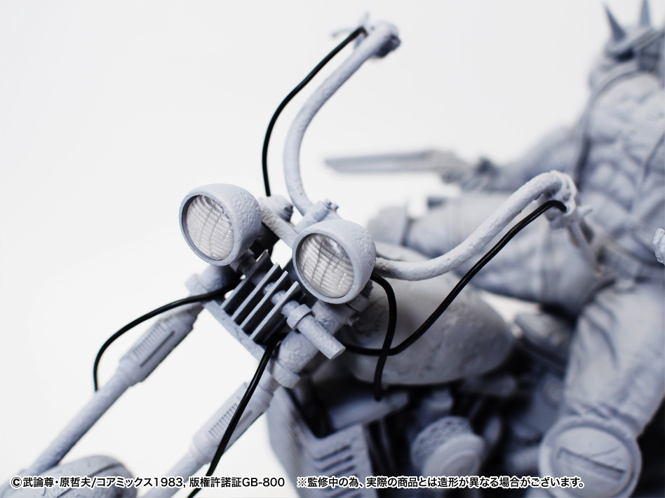 Hokuto no Ken - Jagi - Hokuto Kyuukyoku Zoukei Series - Gekitouban (CCP) photo 26