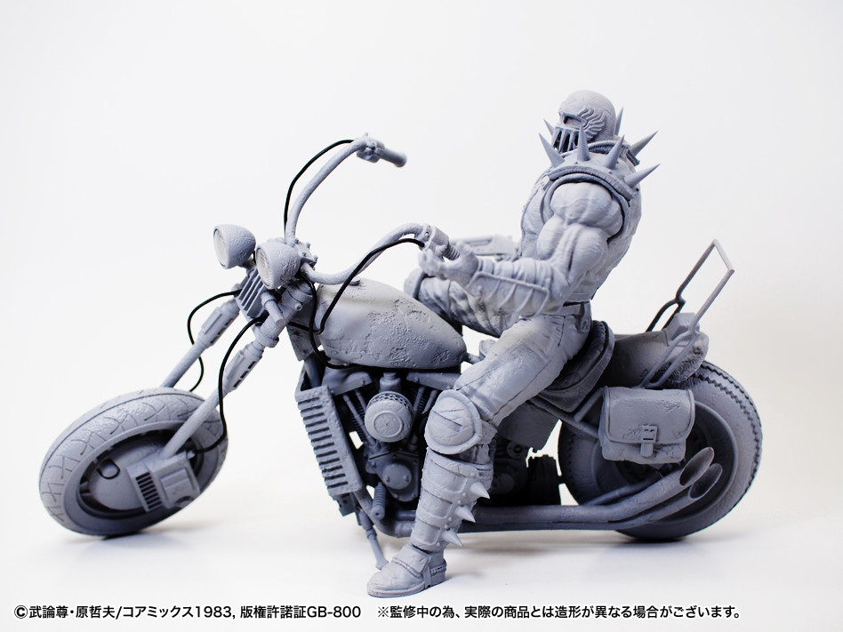 Hokuto no Ken - Jagi - Hokuto Kyuukyoku Zoukei Series - Gekitouban (CCP) photo 34