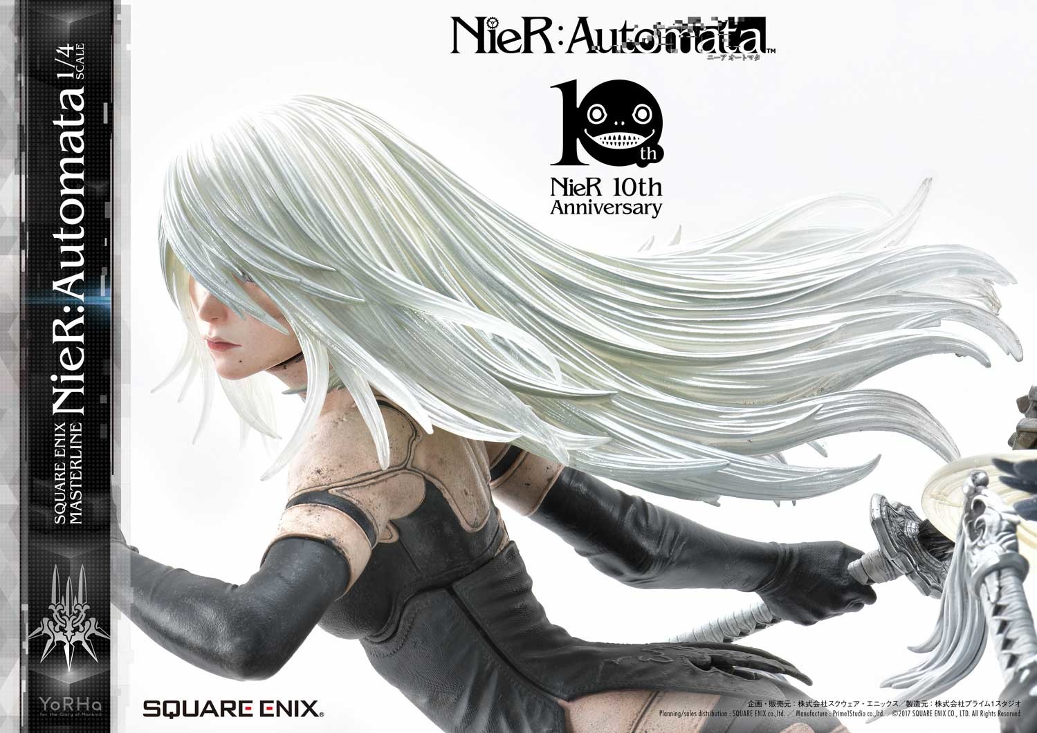NieR: Automata - Pod 042 - Pod 153 - YoRHa No. 2 Type B - YoRHa No. 9 Type S - YoRHa Type A No.2 - Square Enix Masterline (SEM-01) - 1/4 (Prime 1 Studio, Square Enix) photo 7