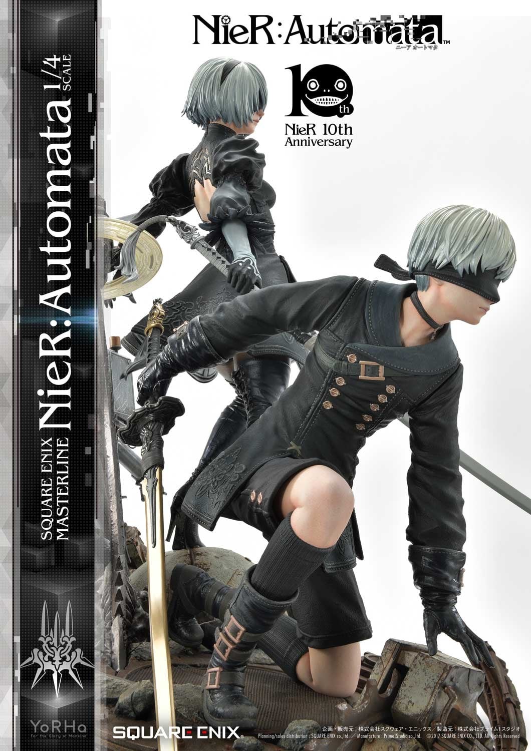 NieR: Automata - Pod 042 - Pod 153 - YoRHa No. 2 Type B - YoRHa No. 9 Type S - YoRHa Type A No.2 - Square Enix Masterline (SEM-01) - 1/4 (Prime 1 Studio, Square Enix) photo 17