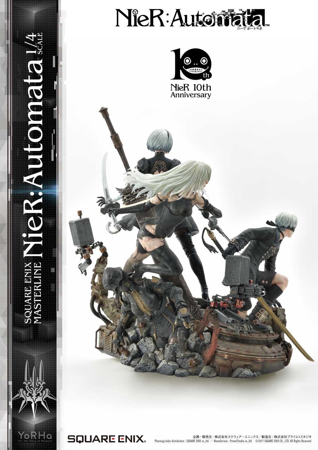 NieR: Automata - Pod 042 - Pod 153 - YoRHa No. 2 Type B - YoRHa No. 9 Type S - YoRHa Type A No.2 - Square Enix Masterline (SEM-01) - 1/4 (Prime 1 Studio, Square Enix) photo 30