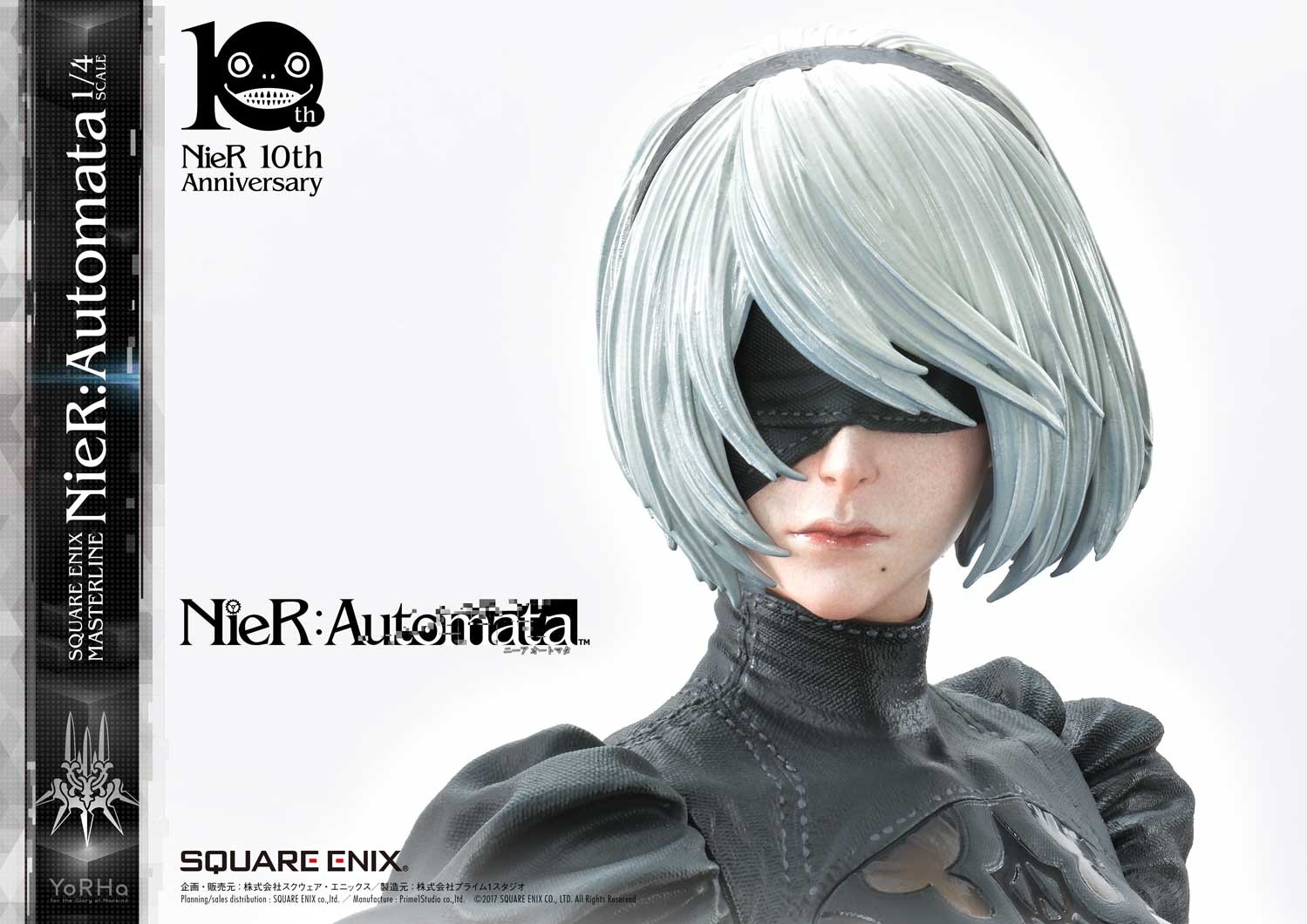 NieR: Automata - Pod 042 - Pod 153 - YoRHa No. 2 Type B - YoRHa No. 9 Type S - YoRHa Type A No.2 - Square Enix Masterline (SEM-01) - 1/4 (Prime 1 Studio, Square Enix) photo 40