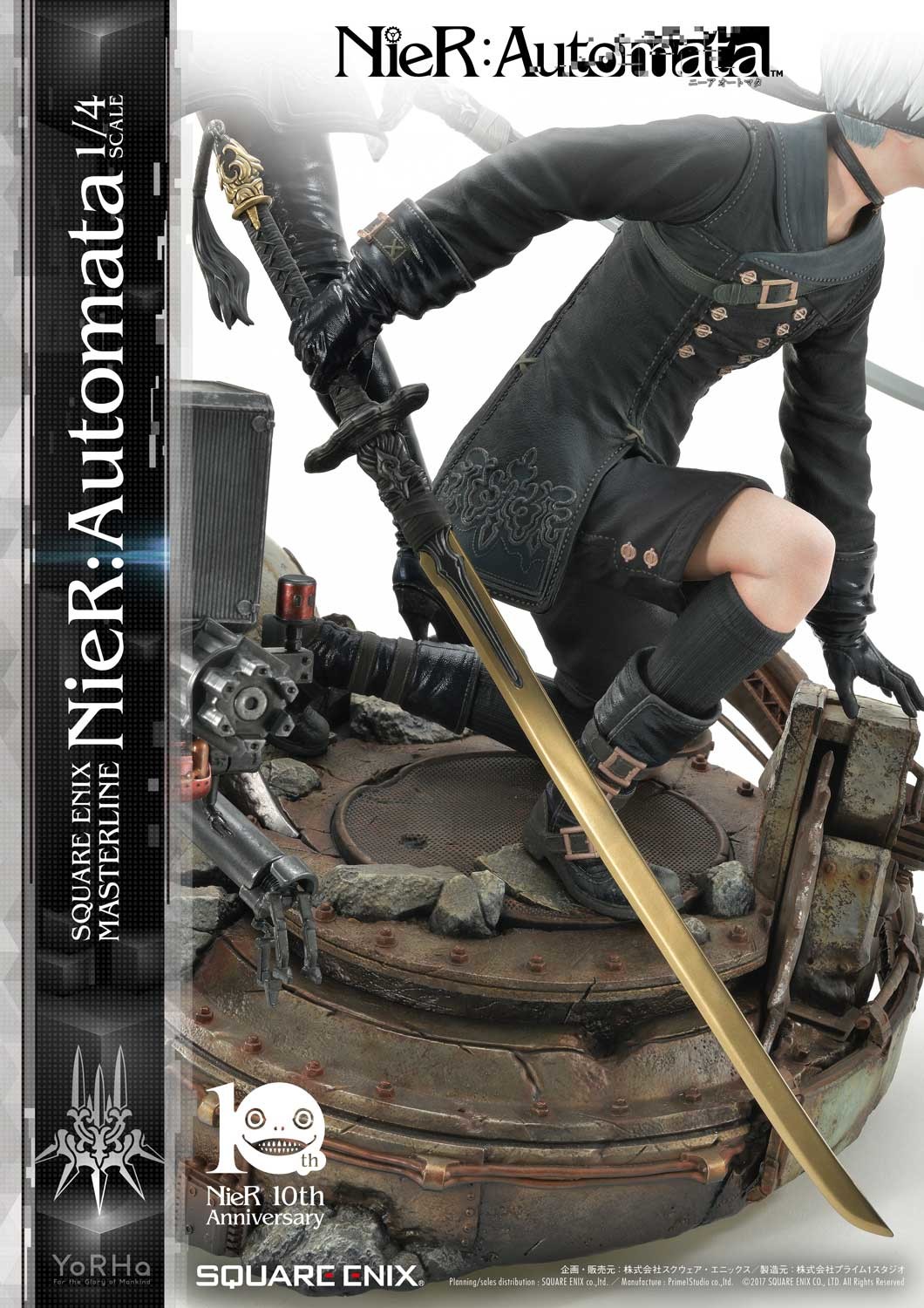 NieR: Automata - Pod 042 - Pod 153 - YoRHa No. 2 Type B - YoRHa No. 9 Type S - YoRHa Type A No.2 - Square Enix Masterline (SEM-01) - 1/4 (Prime 1 Studio, Square Enix) photo 41