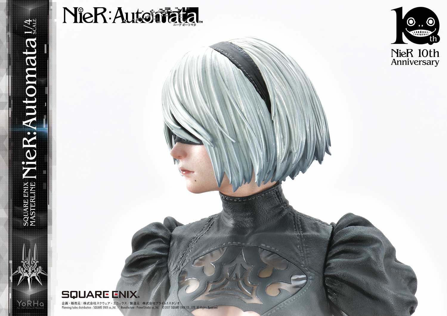 NieR: Automata - Pod 042 - Pod 153 - YoRHa No. 2 Type B - YoRHa No. 9 Type S - YoRHa Type A No.2 - Square Enix Masterline (SEM-01) - 1/4 (Prime 1 Studio, Square Enix) photo 60