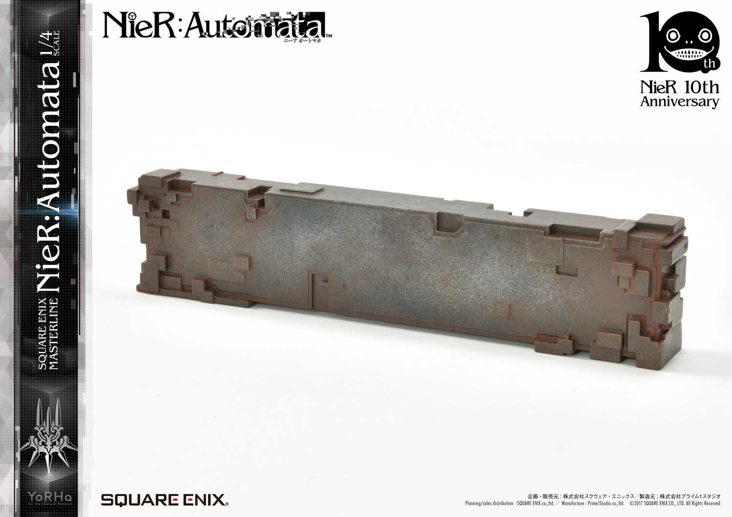 NieR: Automata - Pod 042 - Pod 153 - YoRHa No. 2 Type B - YoRHa No. 9 Type S - YoRHa Type A No.2 - Square Enix Masterline (SEM-01) - 1/4 (Prime 1 Studio, Square Enix) photo 66
