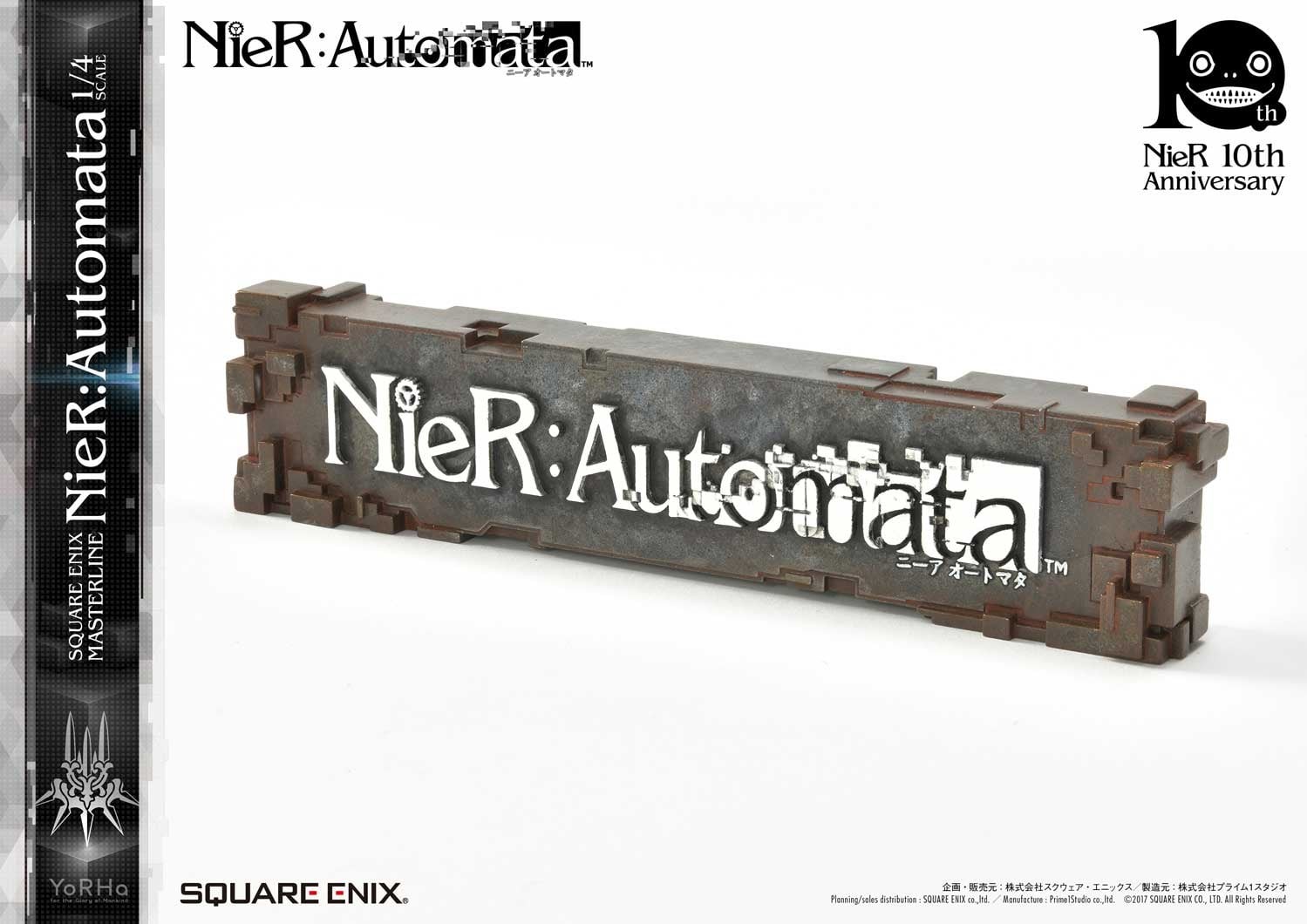 NieR: Automata - Pod 042 - Pod 153 - YoRHa No. 2 Type B - YoRHa No. 9 Type S - YoRHa Type A No.2 - Square Enix Masterline (SEM-01) - 1/4 (Prime 1 Studio, Square Enix) photo 67