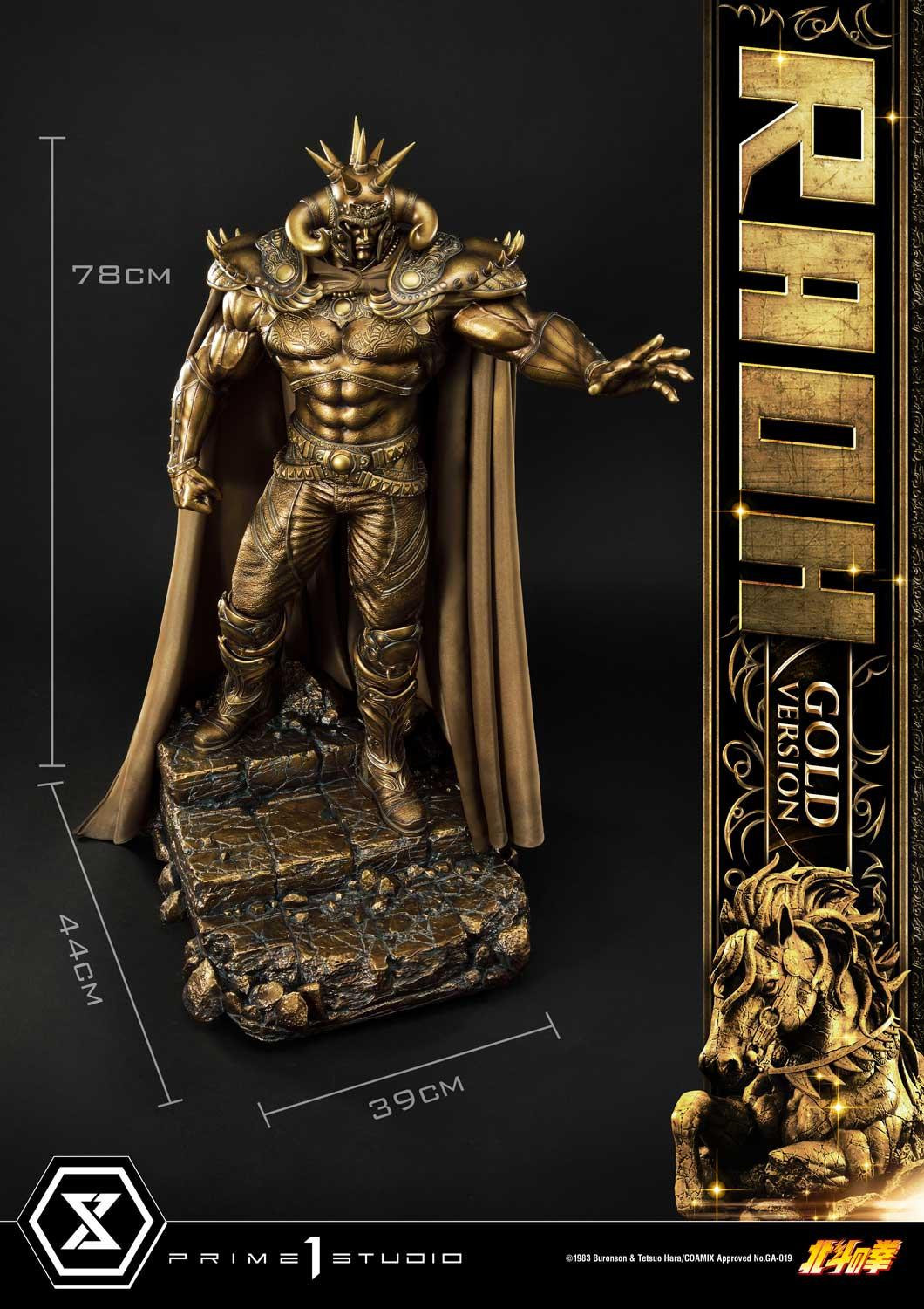 Hokuto no Ken - Raoh - Premium Masterline  (PMFOTNS-03GL) - 1/4 - Gold Version (Prime 1 Studio) photo 17