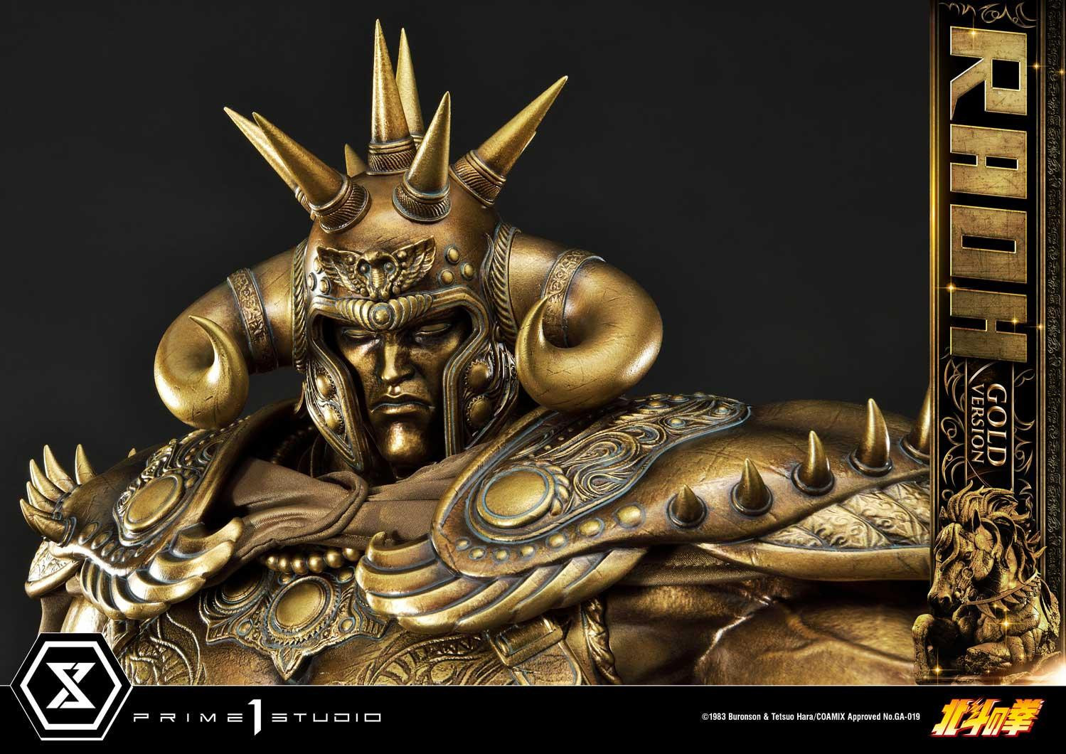 Hokuto no Ken - Raoh - Premium Masterline  (PMFOTNS-03GL) - 1/4 - Gold Version (Prime 1 Studio) photo 18