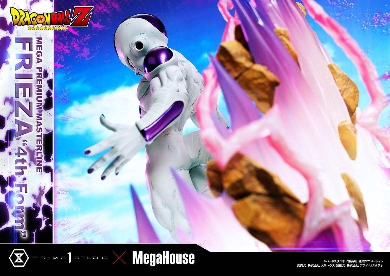 Dragon Ball Z - Frieza - Final Form - Mega Premium Masterline (MPMDBZ-03) - 1/4 (MegaHouse, Prime 1 Studio) photo 14