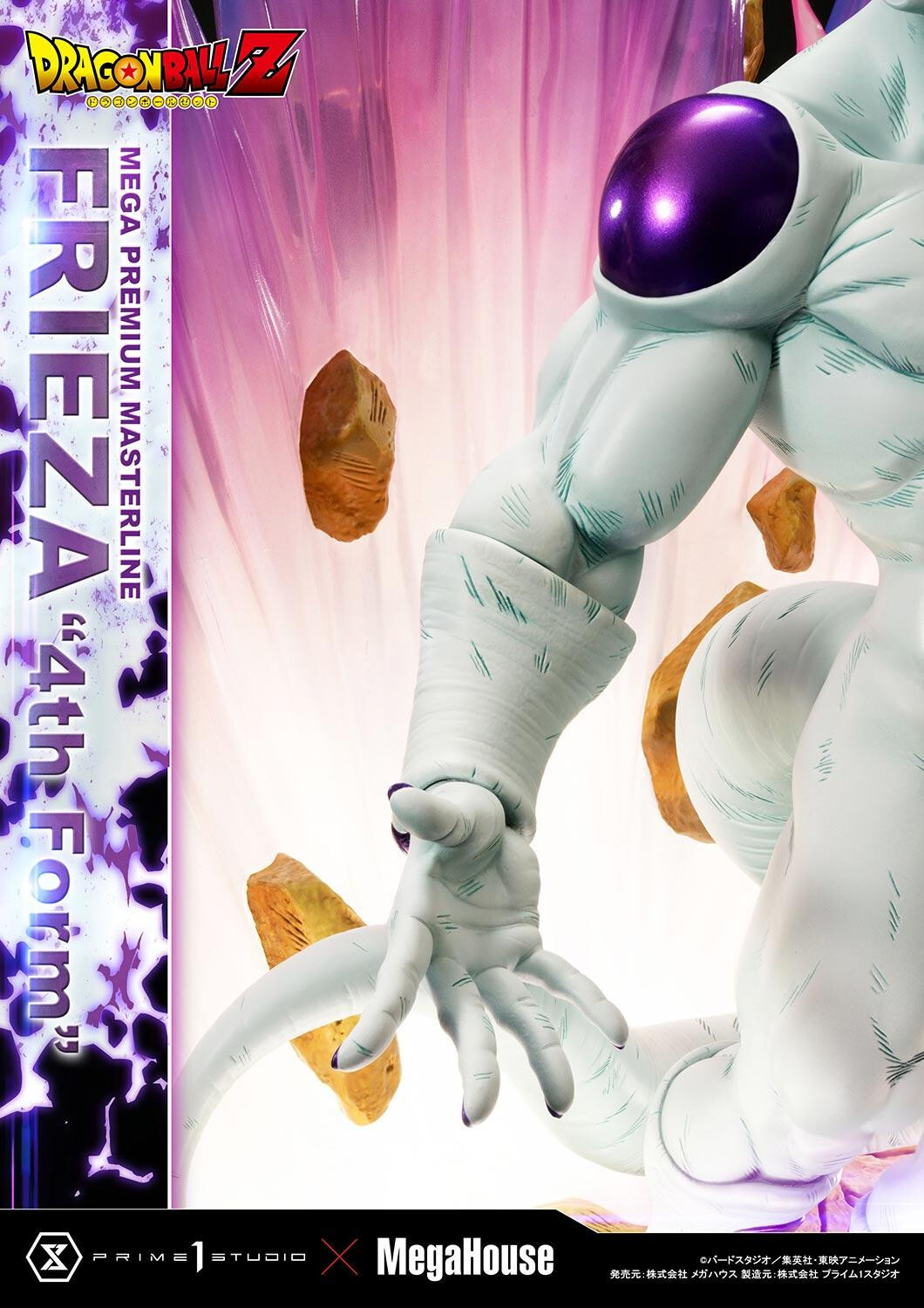 Dragon Ball Z - Frieza - Final Form - Mega Premium Masterline (MPMDBZ-03) - 1/4 (MegaHouse, Prime 1 Studio) photo 18