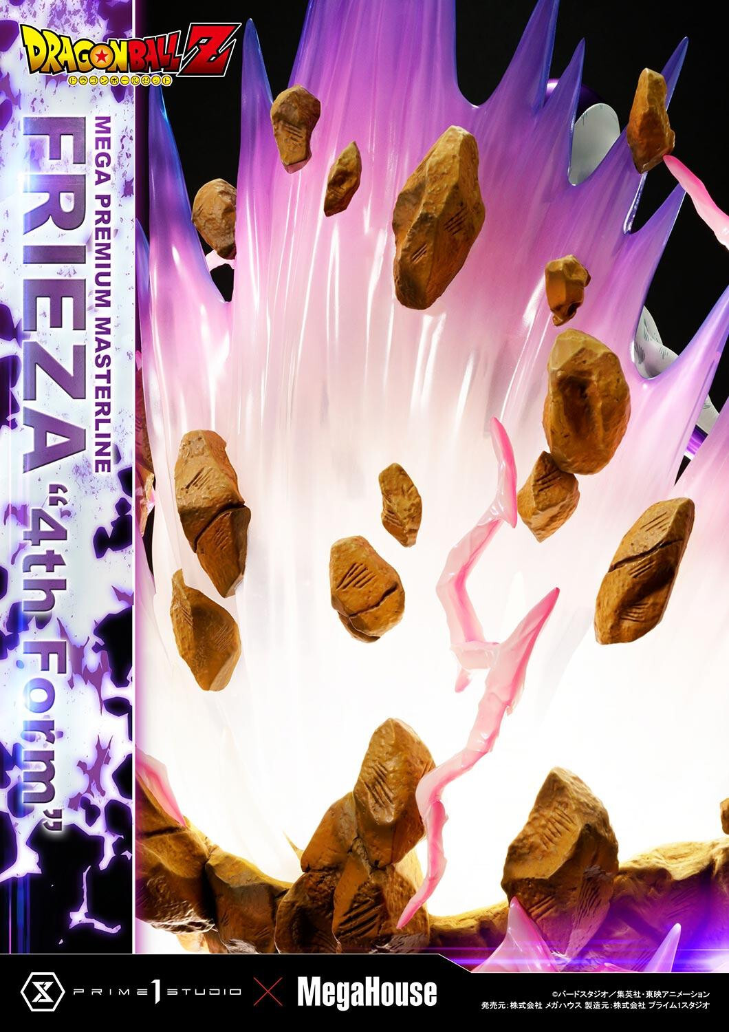 Dragon Ball Z - Frieza - Final Form - Mega Premium Masterline (MPMDBZ-03) - 1/4 (MegaHouse, Prime 1 Studio) photo 19