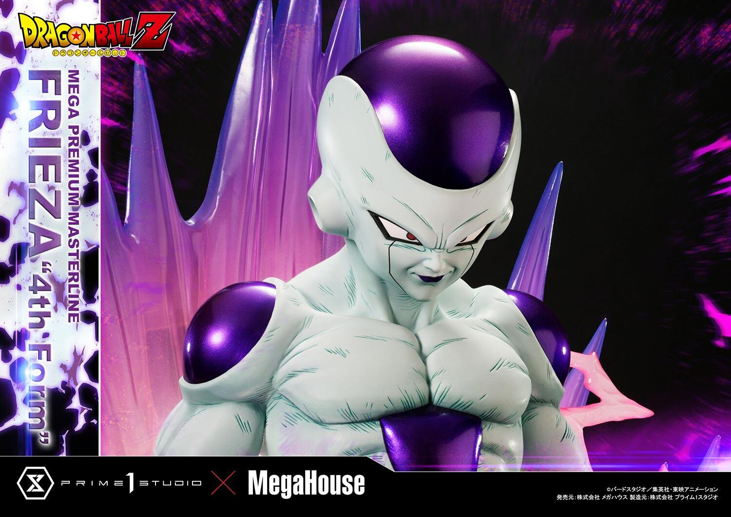 Dragon Ball Z - Frieza - Final Form - Mega Premium Masterline (MPMDBZ-03) - 1/4 (MegaHouse, Prime 1 Studio) photo 21