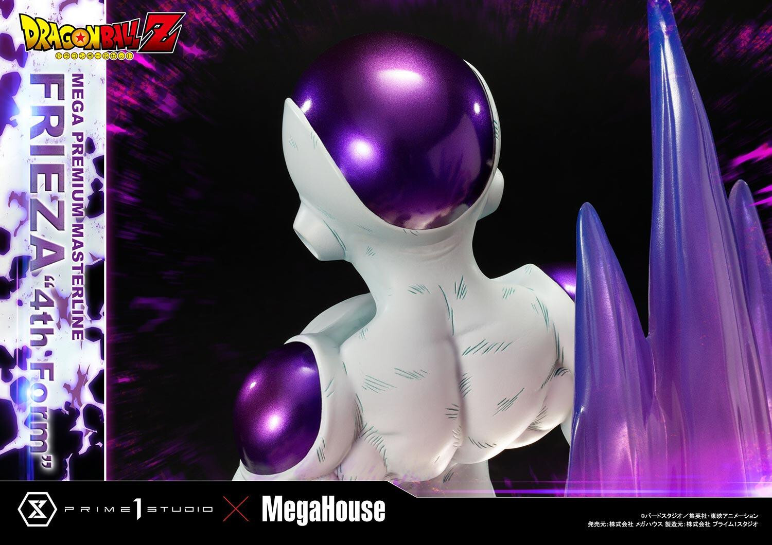 Dragon Ball Z - Frieza - Final Form - Mega Premium Masterline (MPMDBZ-03) - 1/4 (MegaHouse, Prime 1 Studio) photo 24