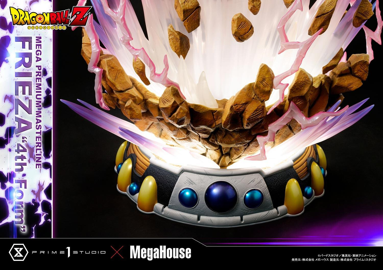 Dragon Ball Z - Frieza - Final Form - Mega Premium Masterline (MPMDBZ-03) - 1/4 (MegaHouse, Prime 1 Studio) photo 25