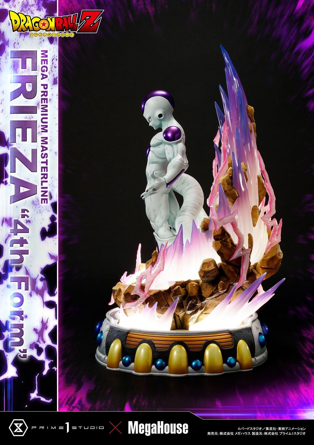 Dragon Ball Z - Frieza - Final Form - Mega Premium Masterline (MPMDBZ-03) - 1/4 (MegaHouse, Prime 1 Studio) photo 38