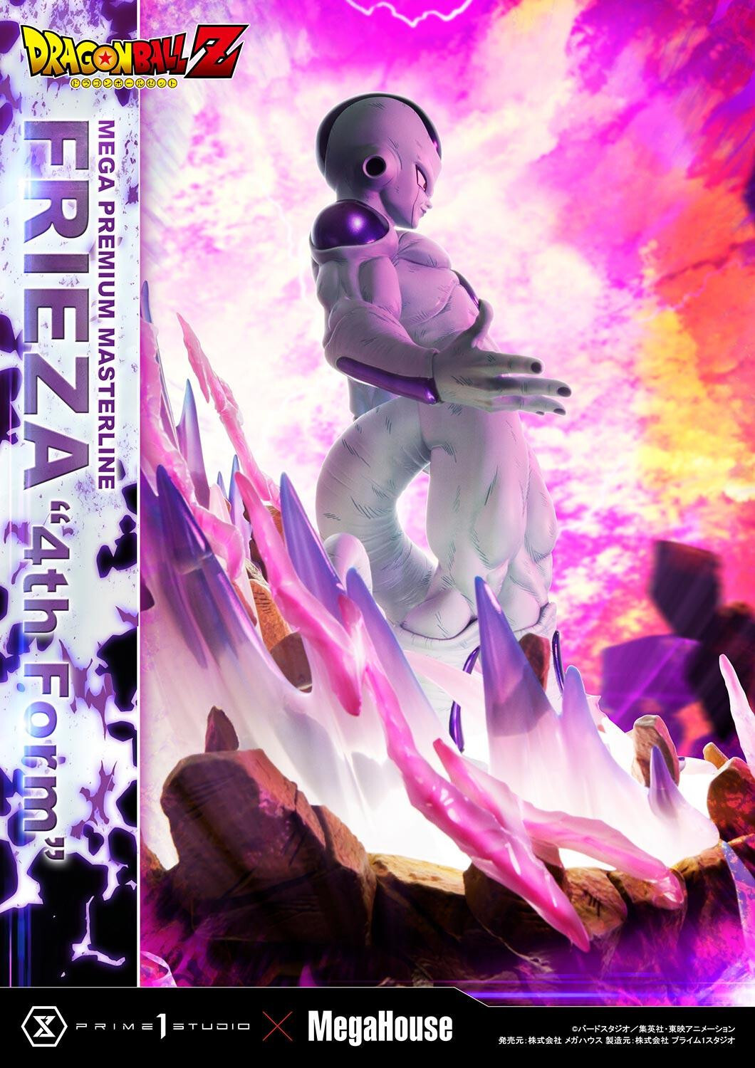 Dragon Ball Z - Frieza - Final Form - Mega Premium Masterline (MPMDBZ-03) - 1/4 (MegaHouse, Prime 1 Studio) photo 47