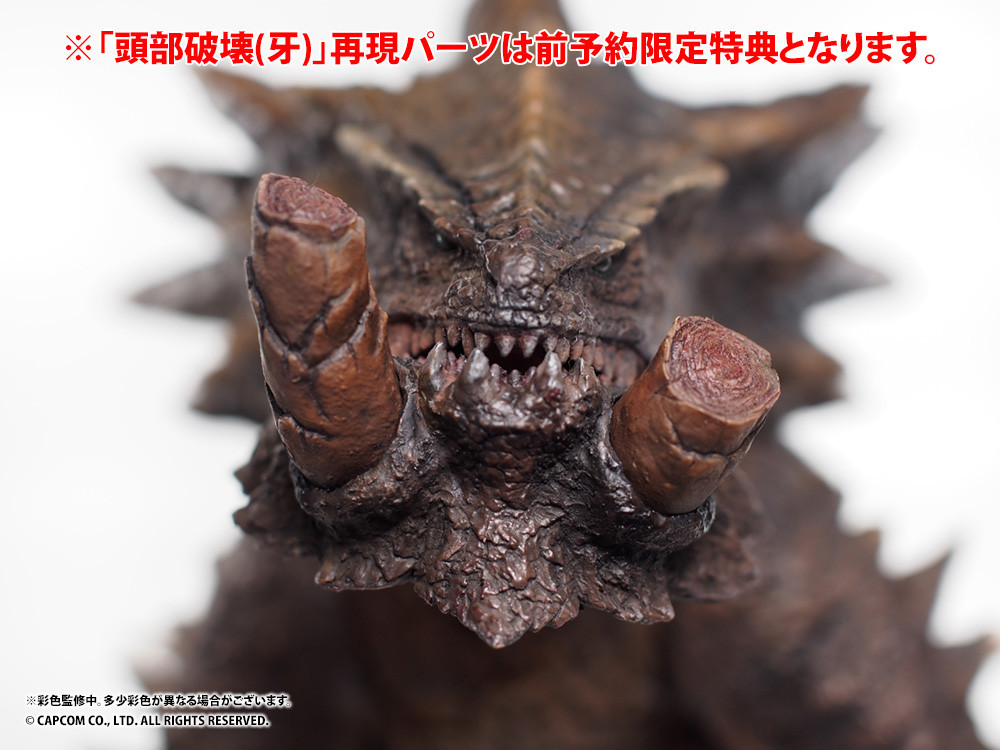 Monster Hunter - Akamutorumu - CCP Monster Hunter Giga Sofuvi Series  (03) (CCP) photo 4