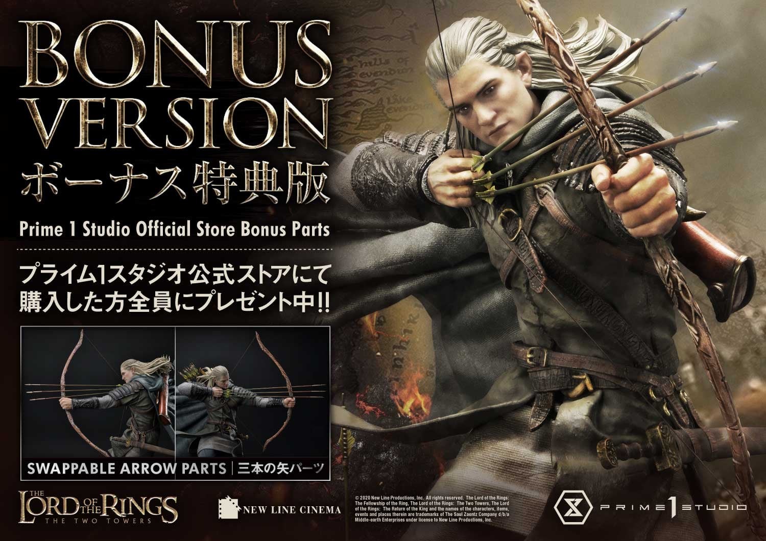 Lord of the Rings: The Two Towers - Legolas - Uruk-hai - Premium Masterline  (PMLOTR-05S) - 1/4 - Bonus Version (Prime 1 Studio) photo 52