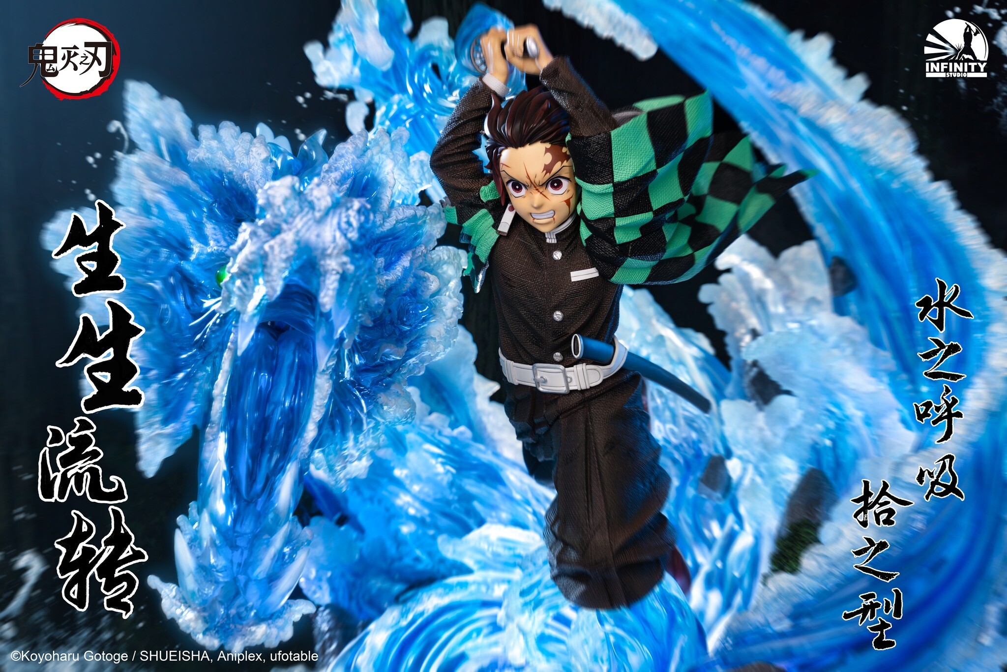 Kimetsu no Yaiba - Kamado Tanjirou - 1/4 (Infinity Studio) photo 14