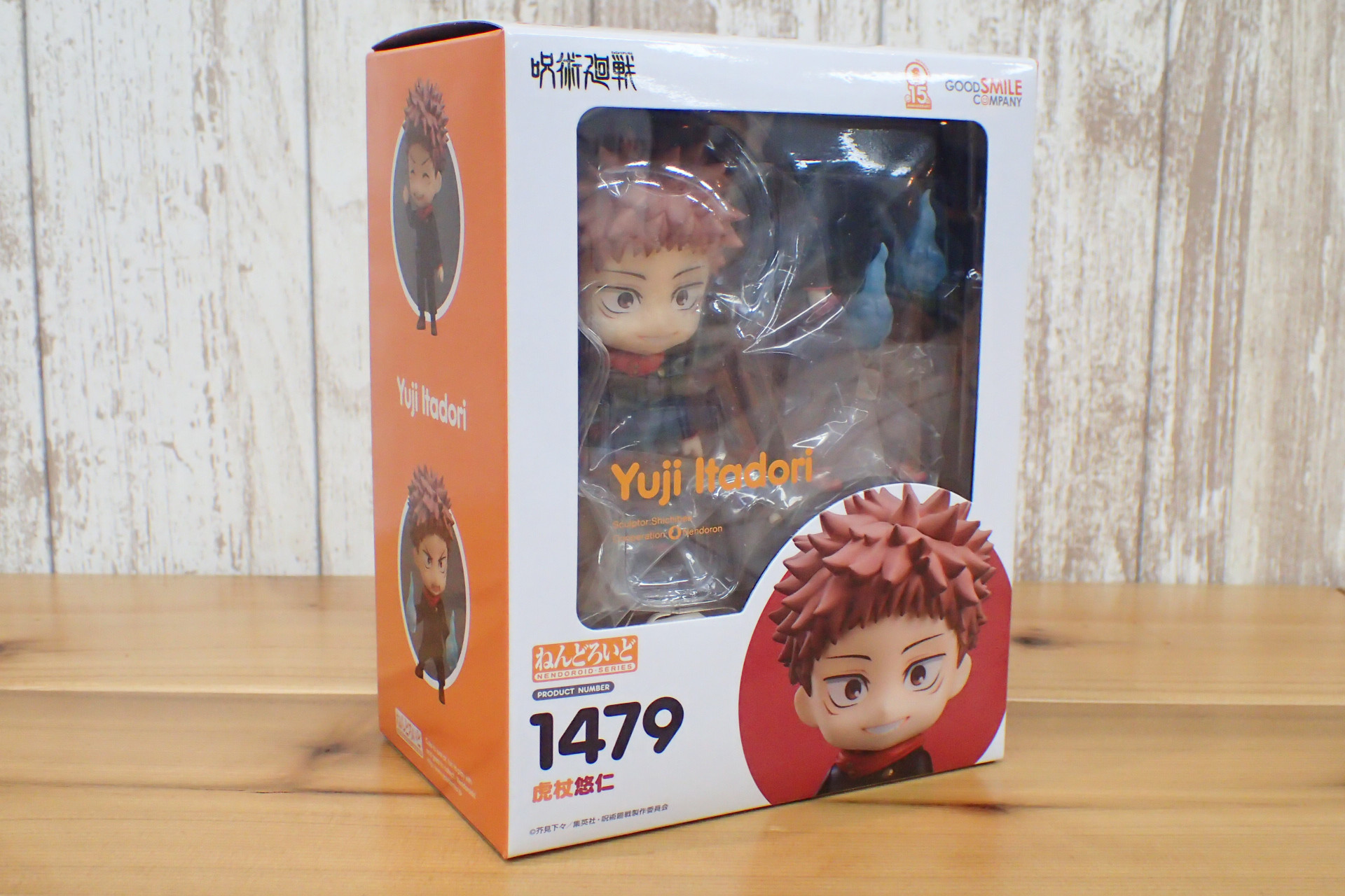 Jujutsu Kaisen - Itadori Yuji - Nendoroid (#1479) (Good Smile Company) photo 19