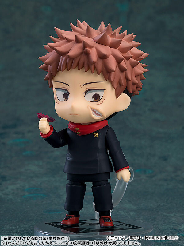 Jujutsu Kaisen - Itadori Yuji - Nendoroid (#1479) (Good Smile Company) photo 28