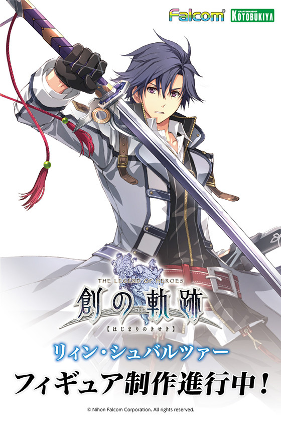 Eiyuu Densetsu: Hajimari no Kiseki - Rean Schwarzer - 1/8 (Kotobukiya) photo 4