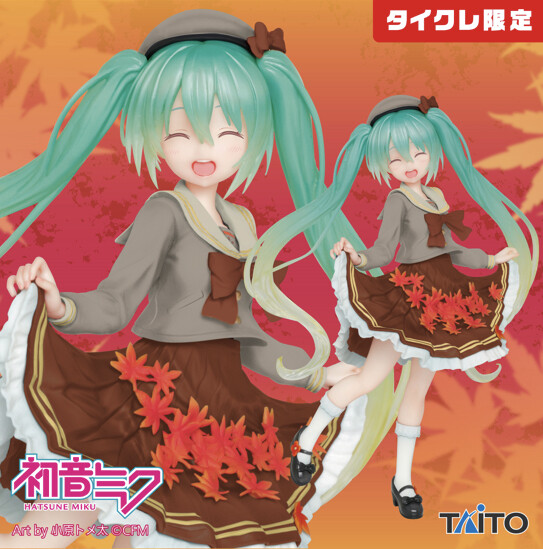 Vocaloid - Hatsune Miku - 3rd Season Autumn Ver., Taito Online Crane Limited (Taito) photo 2