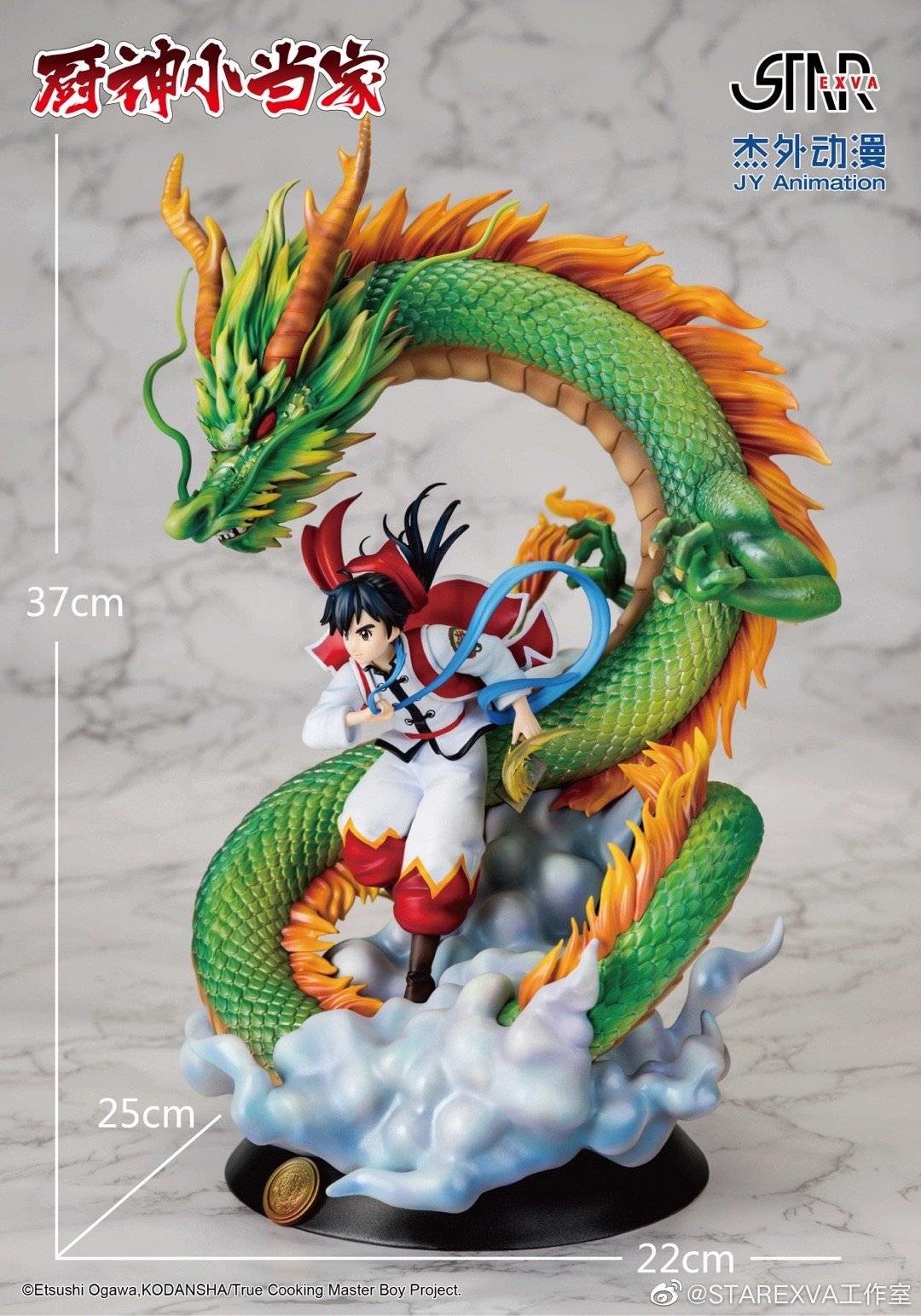 Chuuka Ichiban! - Liu Mao Xing (Starexva Studio) photo 2