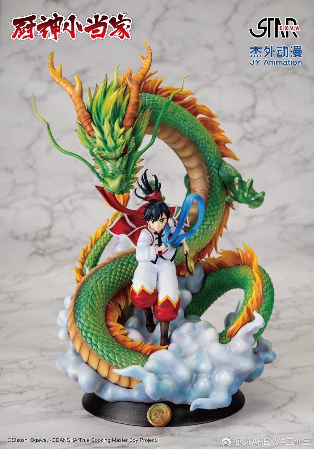 Chuuka Ichiban! - Liu Mao Xing (Starexva Studio) photo 3