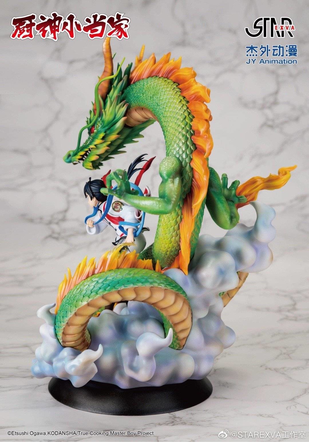 Chuuka Ichiban! - Liu Mao Xing (Starexva Studio) photo 4