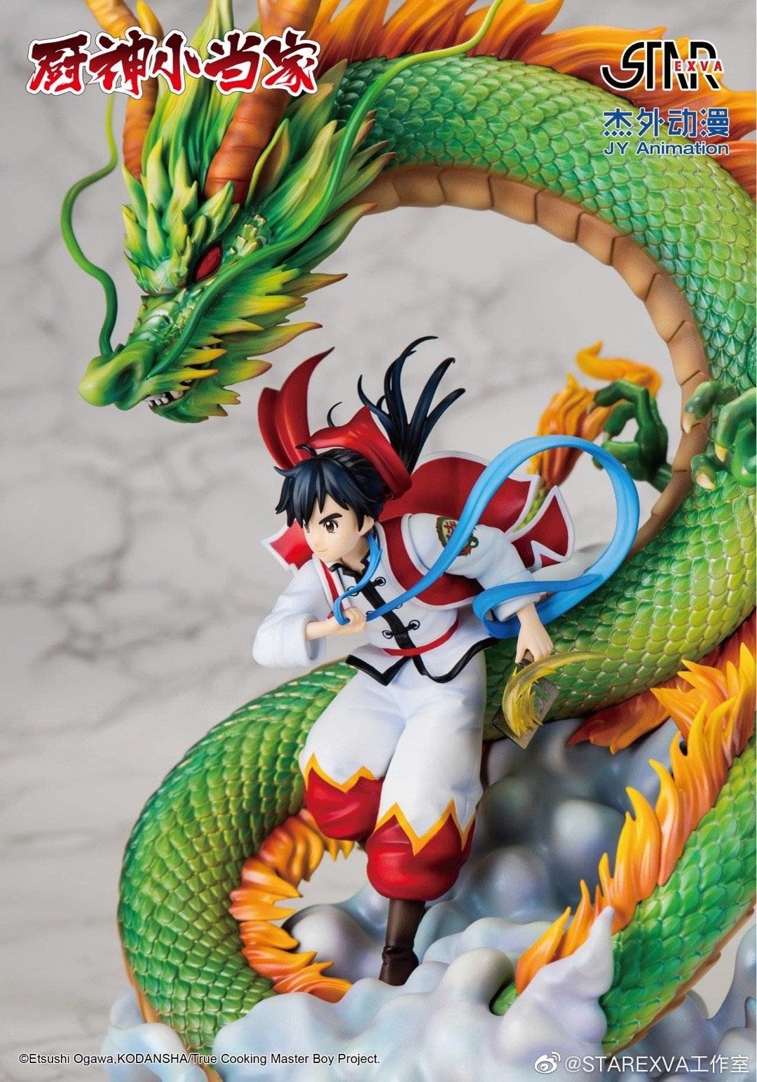 Chuuka Ichiban! - Liu Mao Xing (Starexva Studio) photo 7