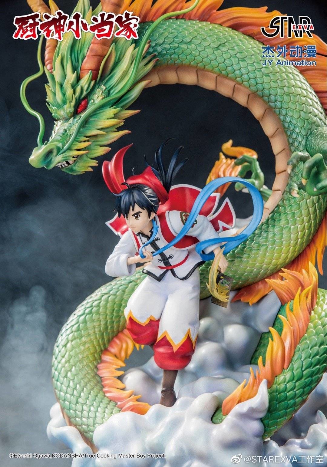 Chuuka Ichiban! - Liu Mao Xing (Starexva Studio) photo 8