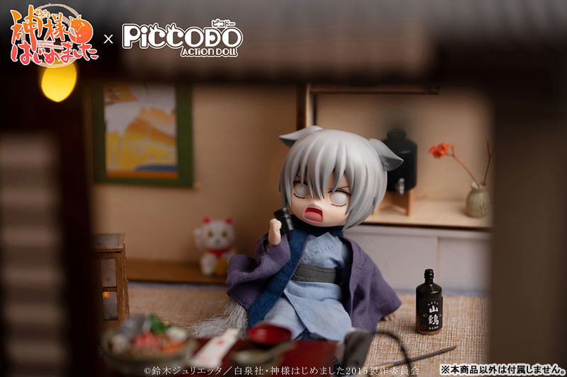Kamisama Hajimemashita - Tomoe - Piccodo (Genesis) photo 8