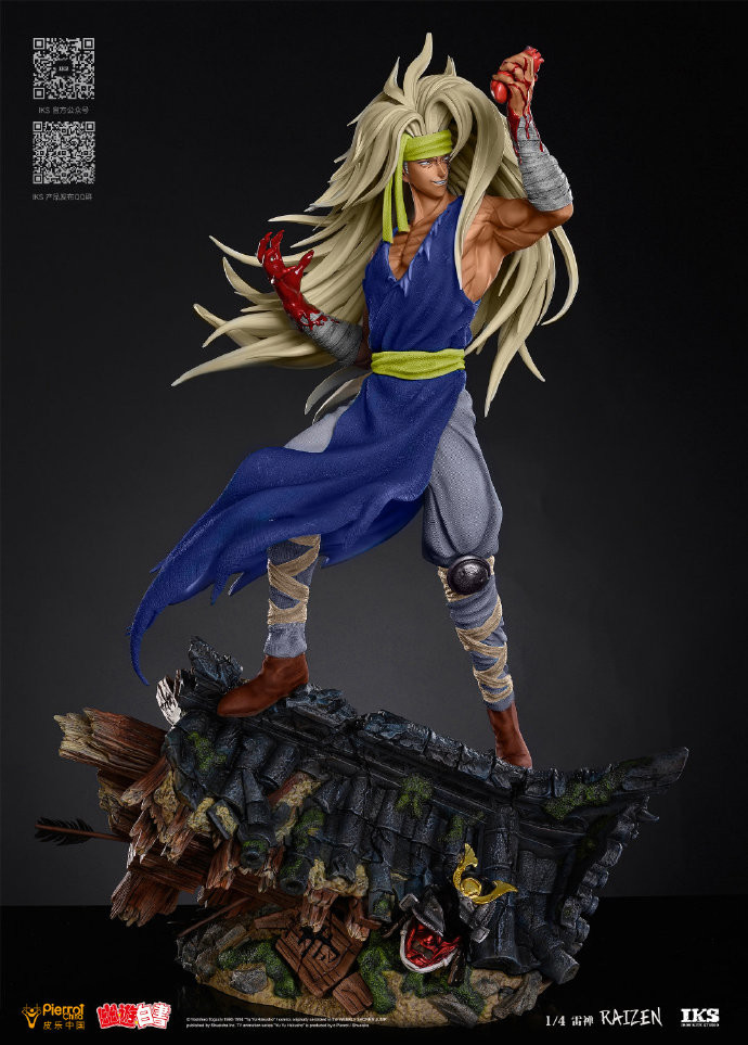 Yu Yu Hakusho - Raizen - 1/4 (Iron Kite Studio)