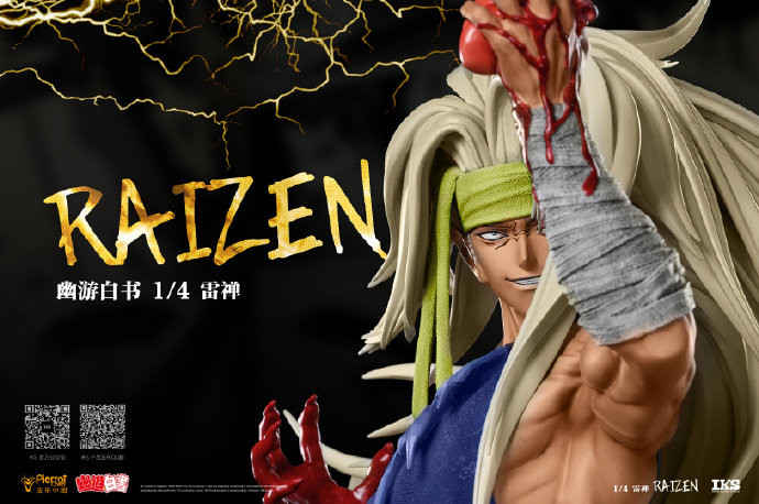 Yu Yu Hakusho - Raizen - 1/4 (Iron Kite Studio) photo 2