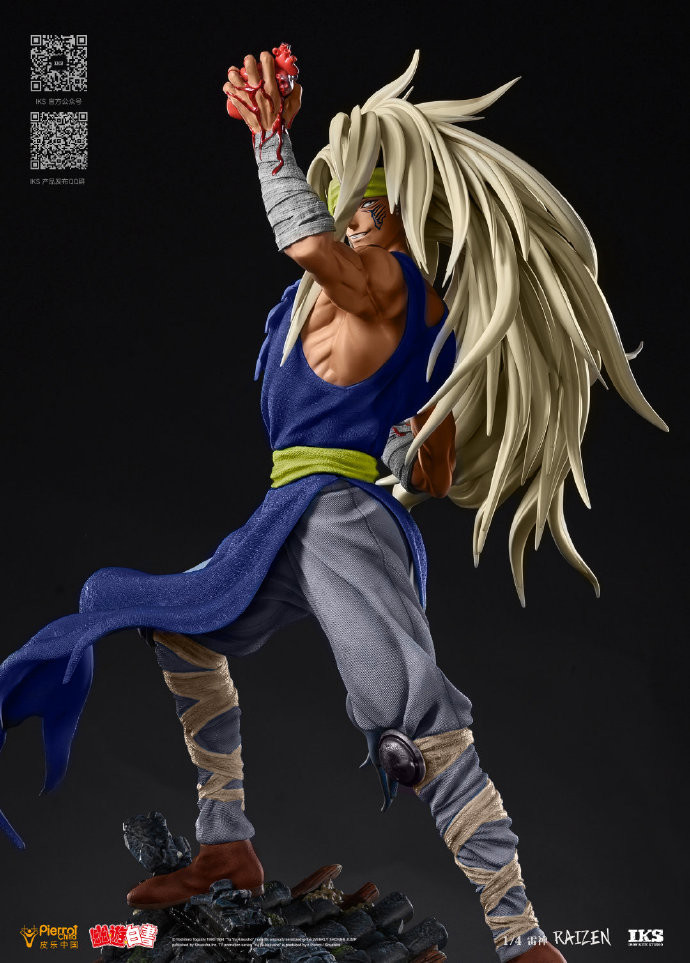 Yu Yu Hakusho - Raizen - 1/4 (Iron Kite Studio) photo 4