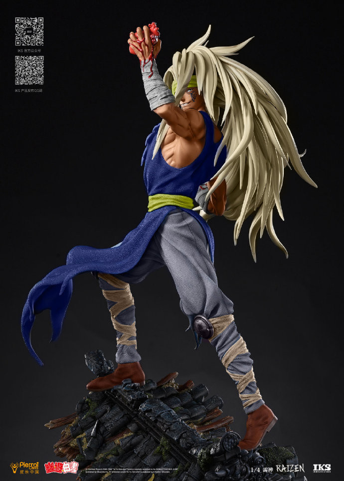 Yu Yu Hakusho - Raizen - 1/4 (Iron Kite Studio) photo 5