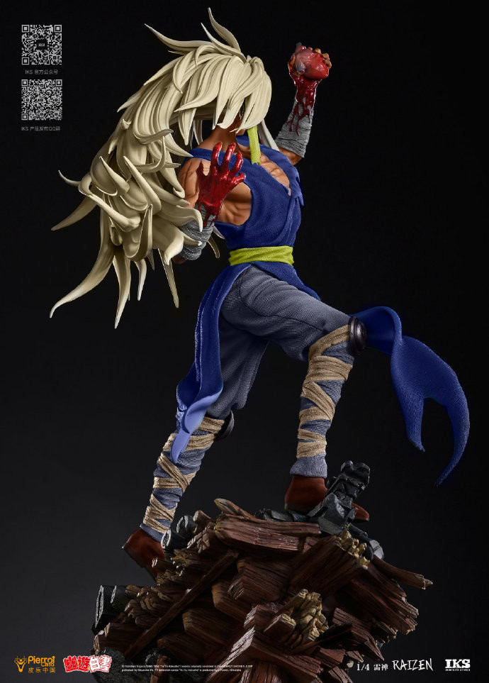 Yu Yu Hakusho - Raizen - 1/4 (Iron Kite Studio) photo 6