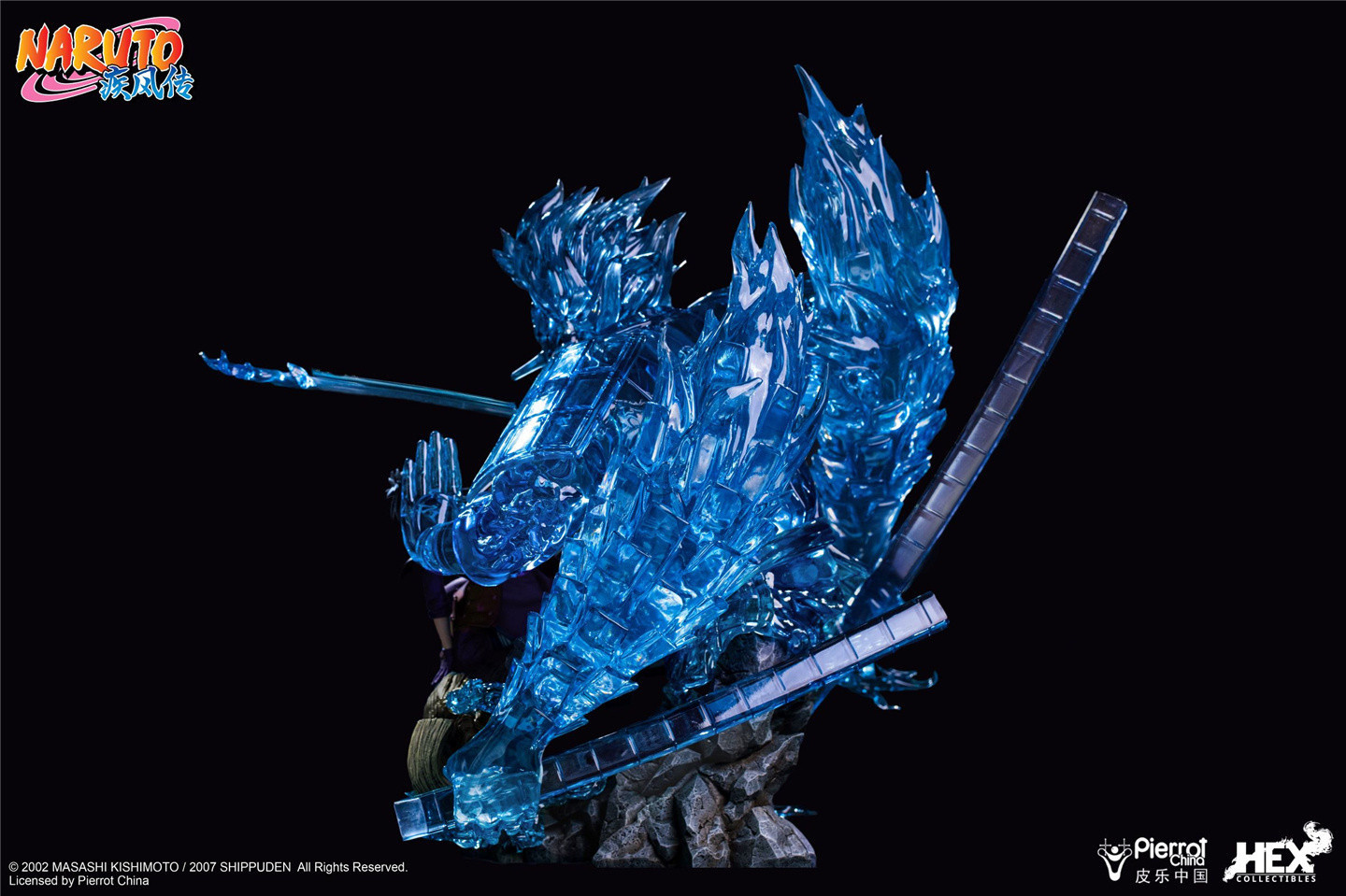 Naruto Shippuuden - Susanoo - Uchiha Madara - Ultimate Diorama Statue - 1/8 - Kekkei Genkai, Rinnegan (Hex Collectibles, Hive) photo 4