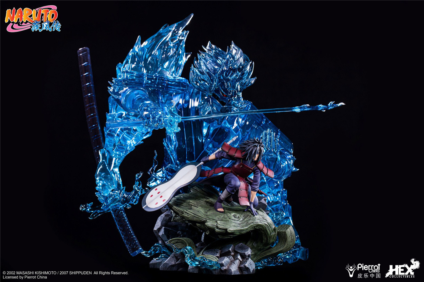 Naruto Shippuuden - Susanoo - Uchiha Madara - Ultimate Diorama Statue - 1/8 - Kekkei Genkai, Rinnegan (Hex Collectibles, Hive) photo 5