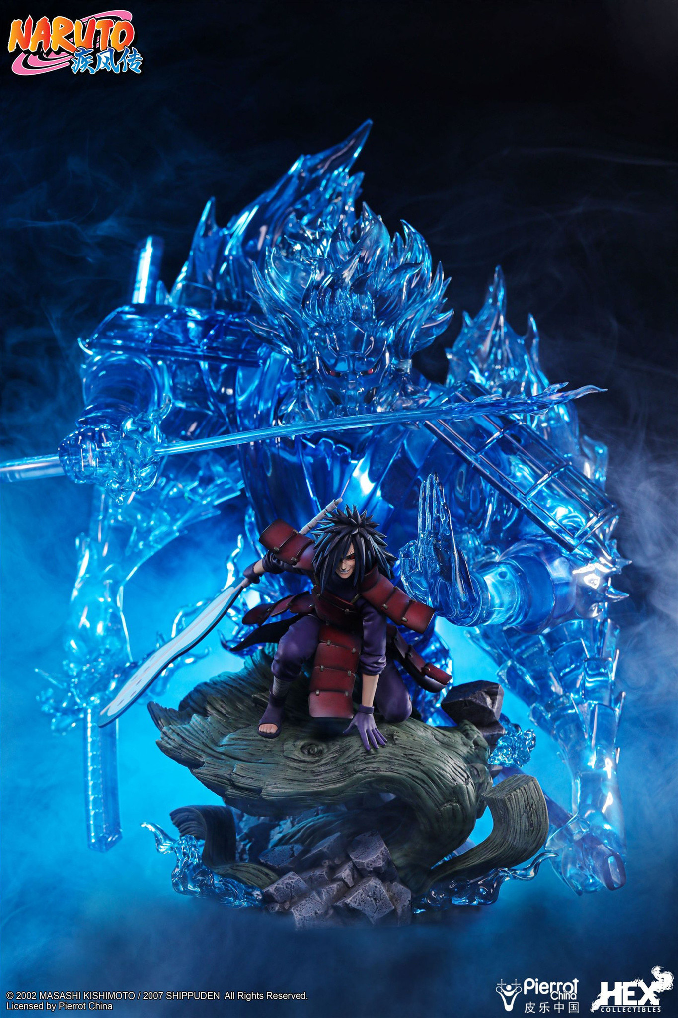 Naruto Shippuuden - Susanoo - Uchiha Madara - Ultimate Diorama Statue - 1/8 - Kekkei Genkai, Rinnegan (Hex Collectibles, Hive) photo 7