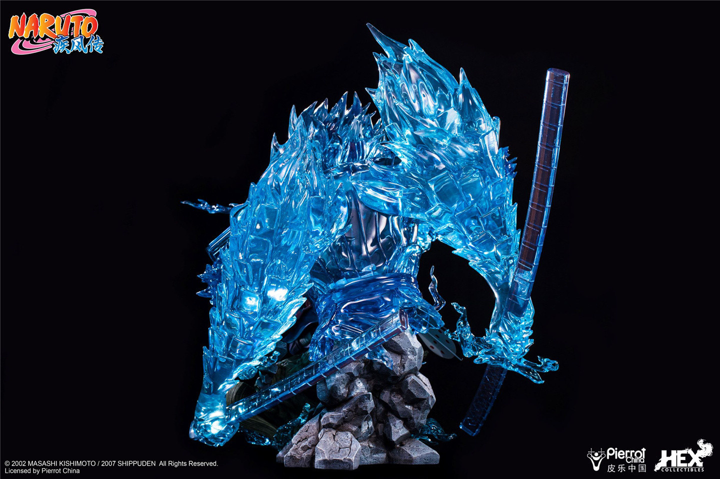 Naruto Shippuuden - Susanoo - Uchiha Madara - Ultimate Diorama Statue - 1/8 - Kekkei Genkai, Rinnegan (Hex Collectibles, Hive) photo 15
