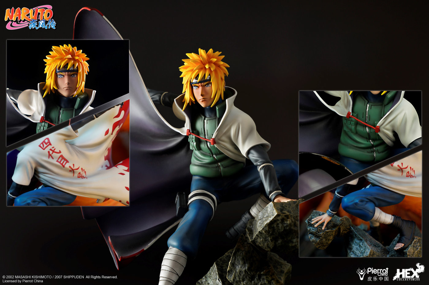 Naruto Shippuuden - Kyuubi - Namikaze Minato - Ultimate Diorama Statue Professional - 1/8 (Hex Collectibles, Hive) photo 8