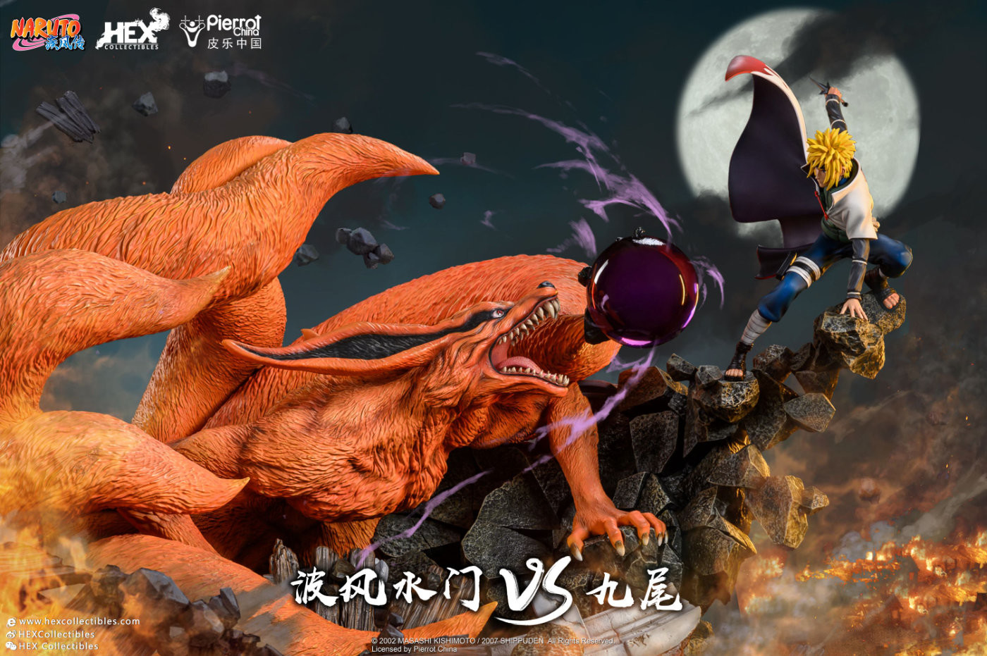 Naruto Shippuuden - Kyuubi - Namikaze Minato - Ultimate Diorama Statue Professional - 1/8 (Hex Collectibles, Hive) photo 14