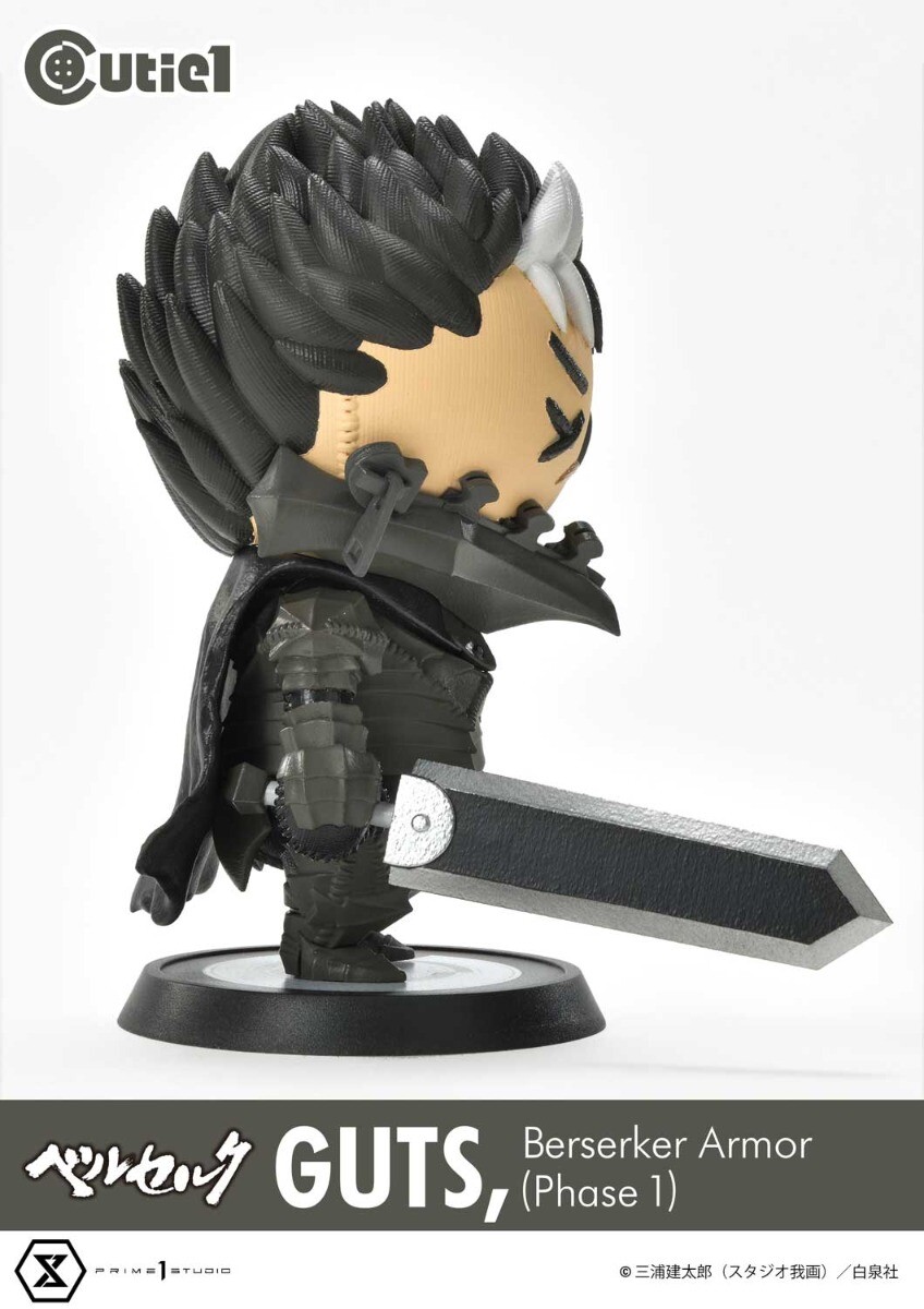 Berserk - Guts - Cutie1  (No:029) - Berserker Armor (Phase 1) (Prime 1 Studio)