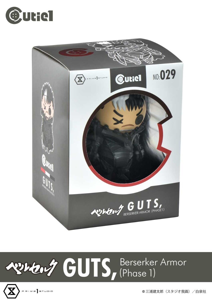Berserk - Guts - Cutie1  (No:029) - Berserker Armor (Phase 1) (Prime 1 Studio) photo 2